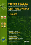 Central Greece - Road and Touring Atlas 1:50,000