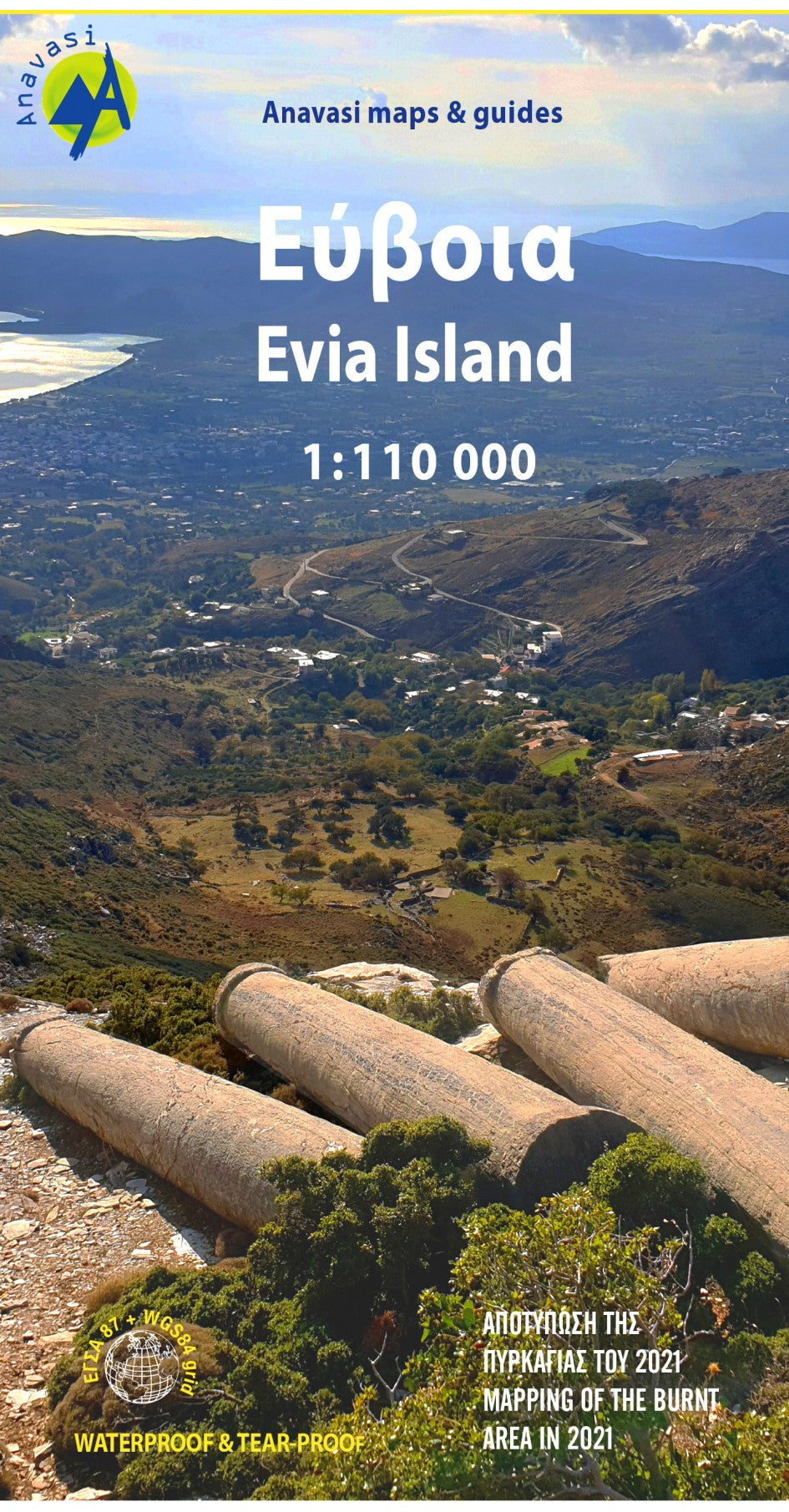 Road and Touring Map Evia Island - Skyros 1:110 000 (04)