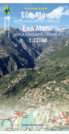 Wandelkaart Hike & Explore 1:22.000 Exo Mani (Verga-Kardamyli-Trachila) 8.10
