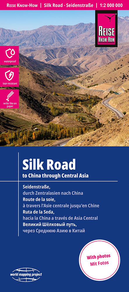 Road map Silk Road to China through Central Asia 1:1.8m 1.A 2017