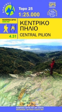 Topo 25 Central Pelion 1:25,000 (4.31)