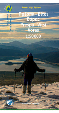 Hike & Explore Prespa Vitsi Voras 1:50.000 (6.2)
