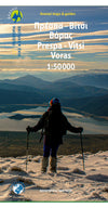 Hike & Explore Prespa Vitsi Voras 1:50.000 (6.2)