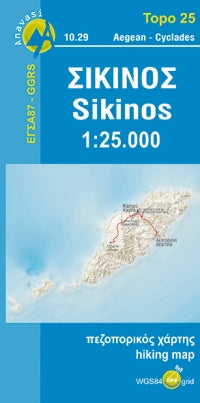 Topo Islands Sikinos 1:25.000 (Cykladen) (10.29)