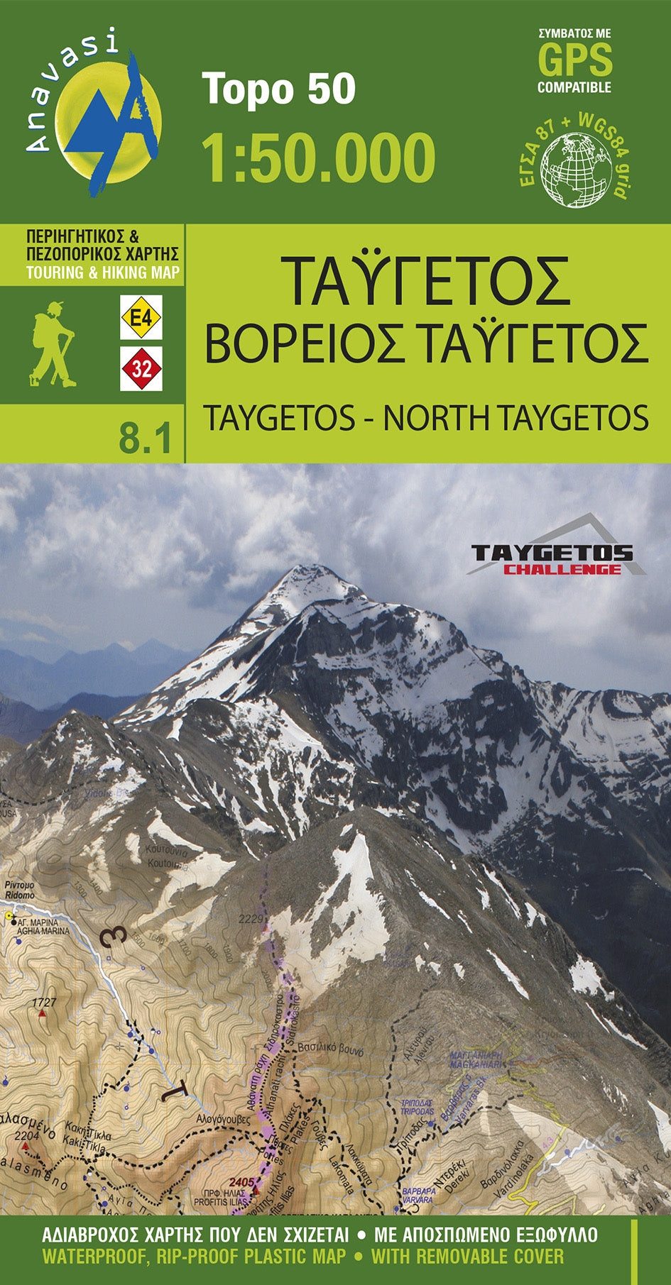 Wandelkaart Topo 50 Taygetos 1:50.000 (8.1)