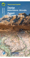 Wandelkaart Zagori Valia Kalda - Metsovo (3.1/6.4)